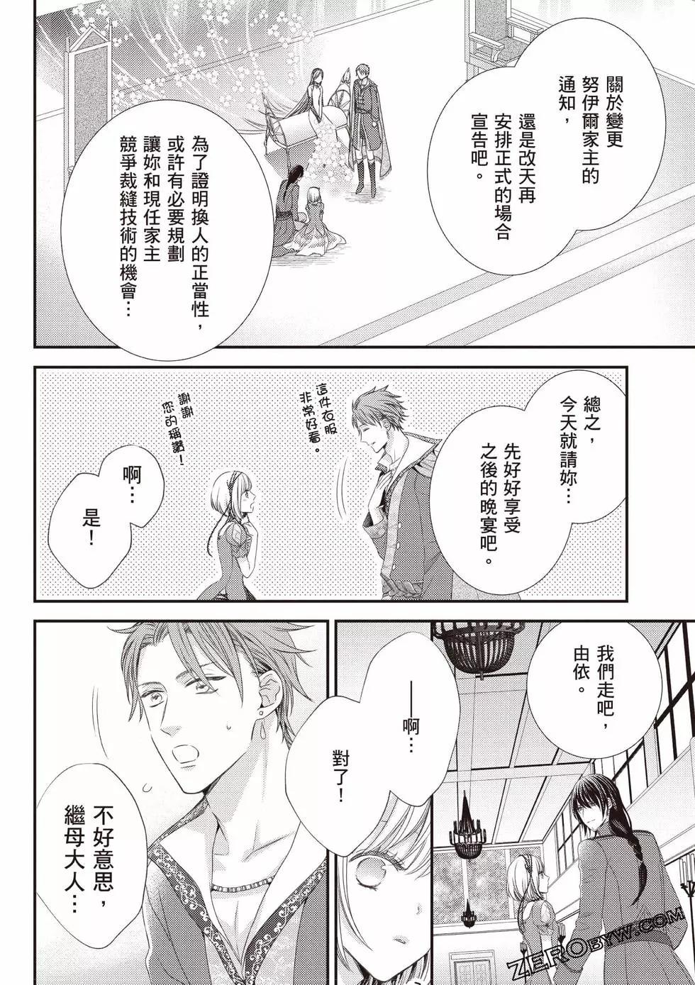 第139页