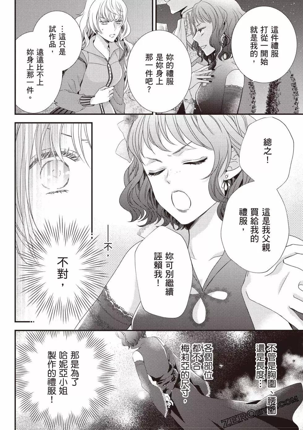 第161页