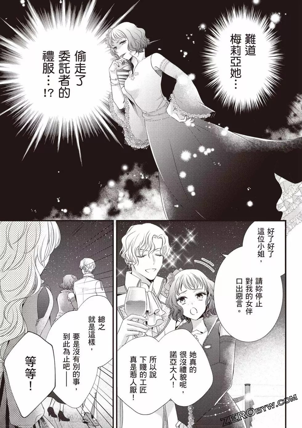 第162页