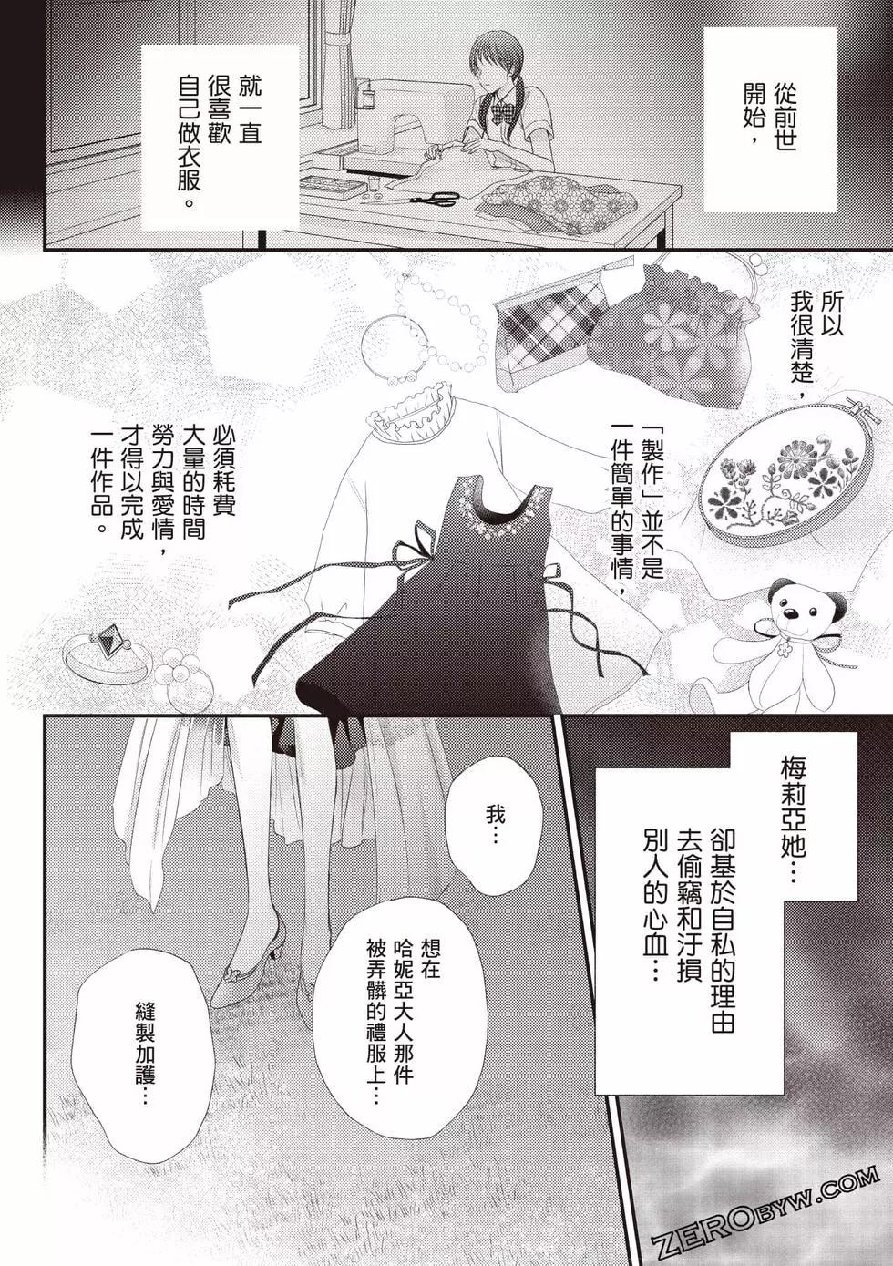 第167页
