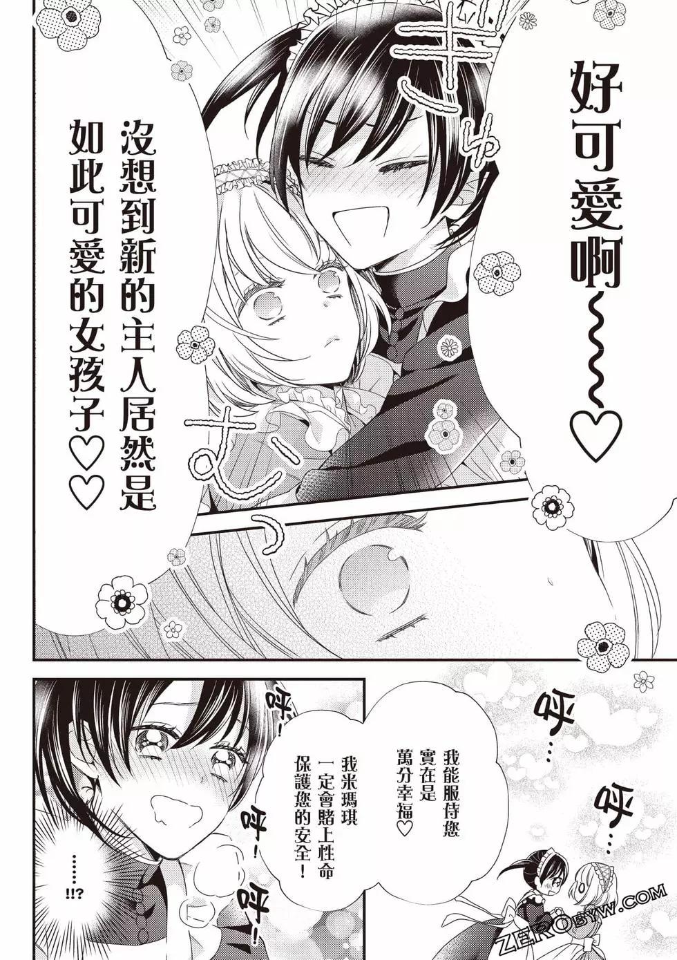 第83页