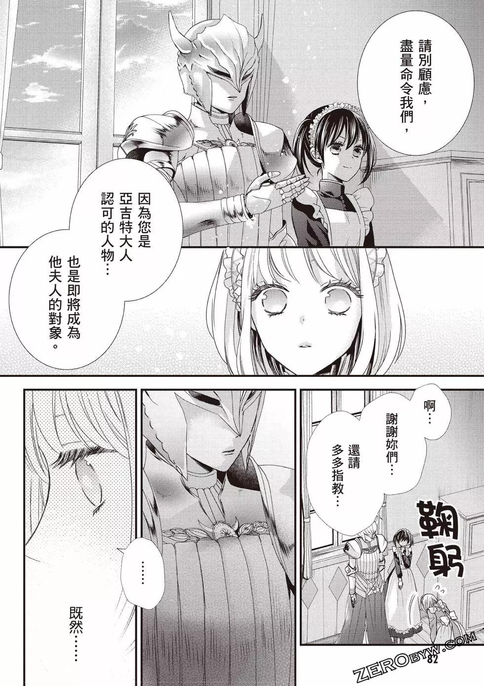 第87页