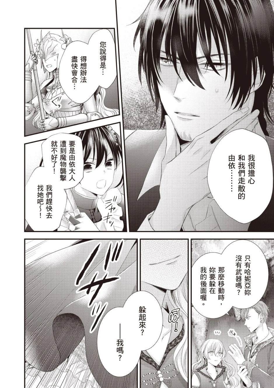 第124页