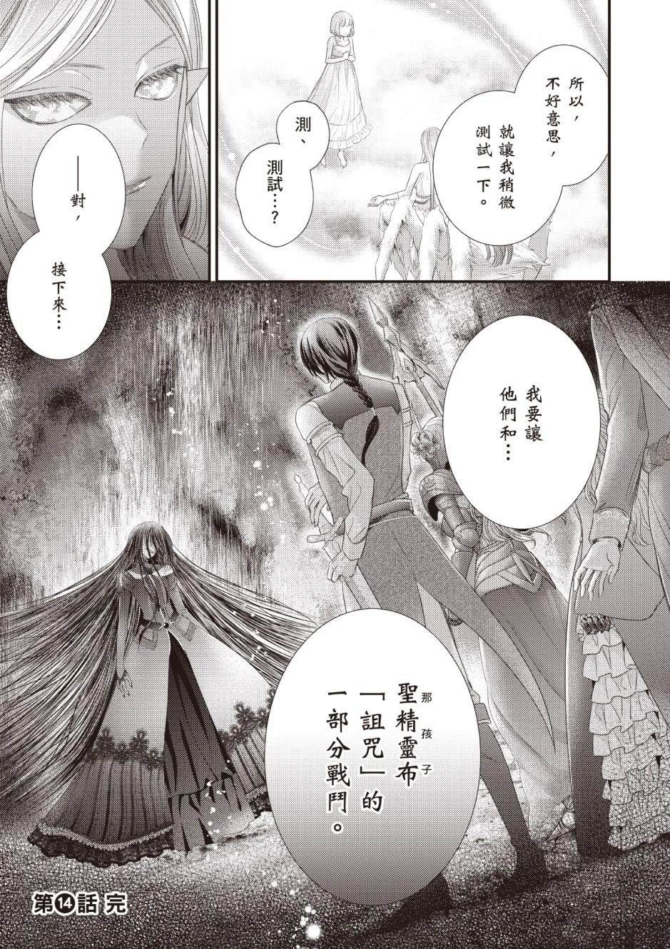 第147页