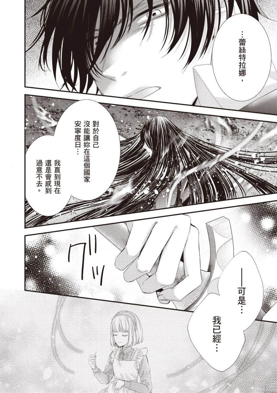 第172页