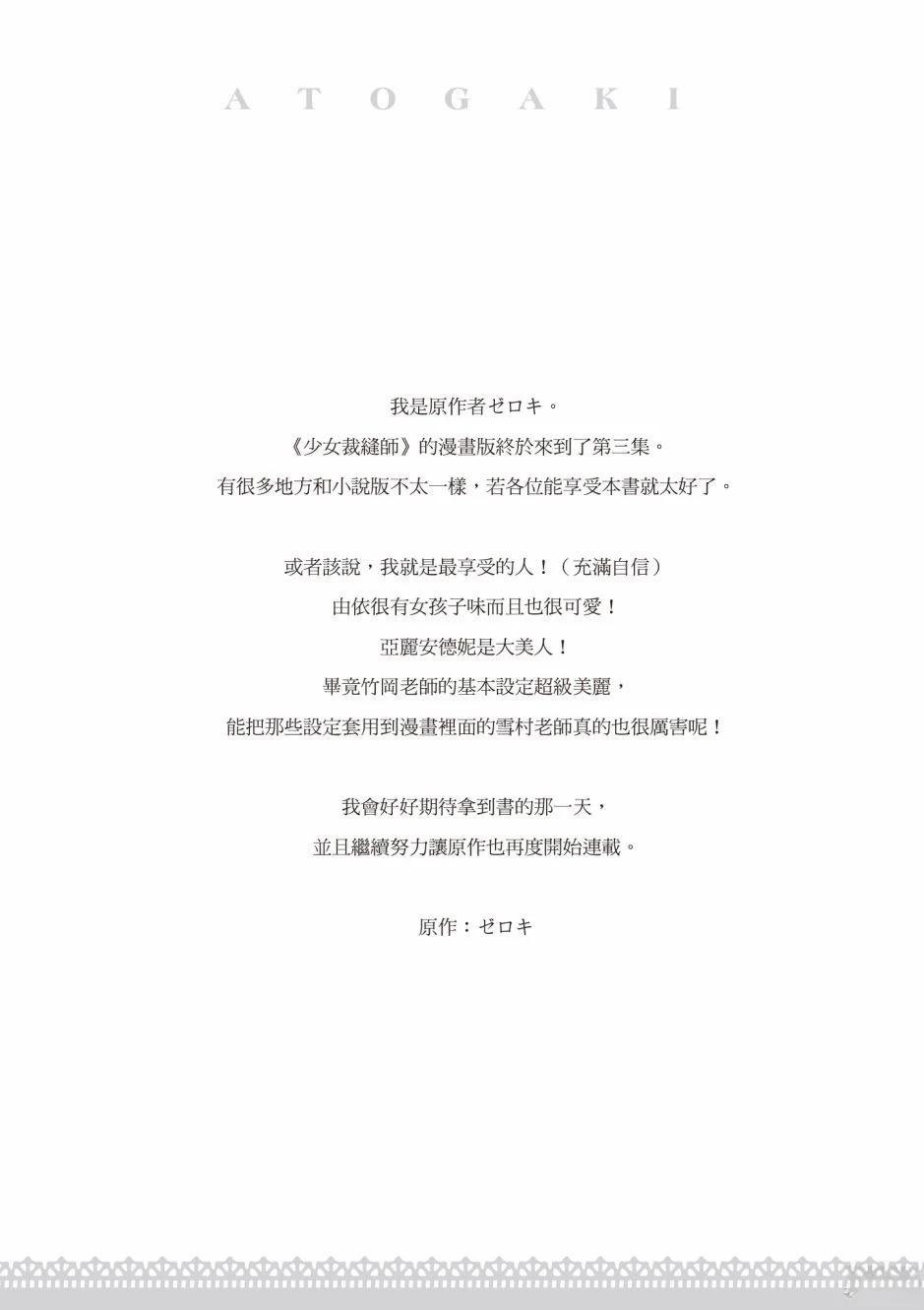 第190页