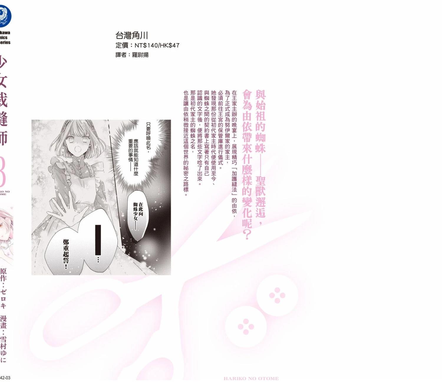 第194页