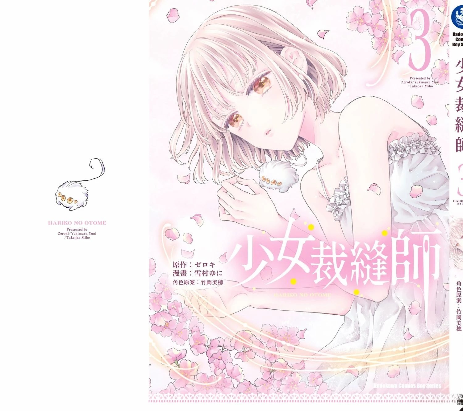 第195页