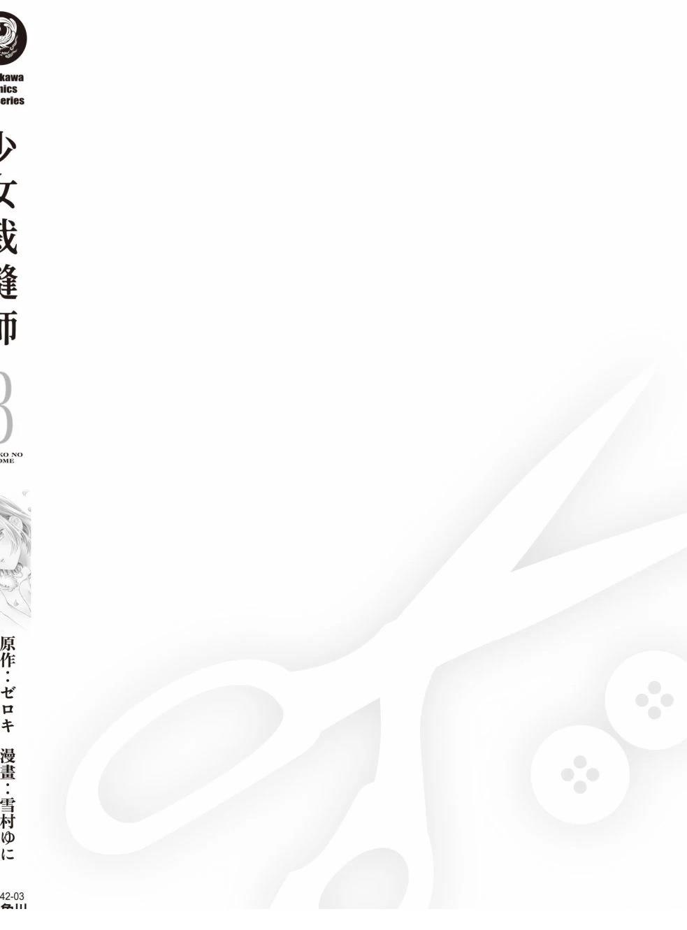 第196页