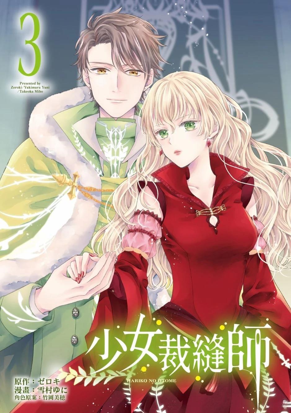 第3页
