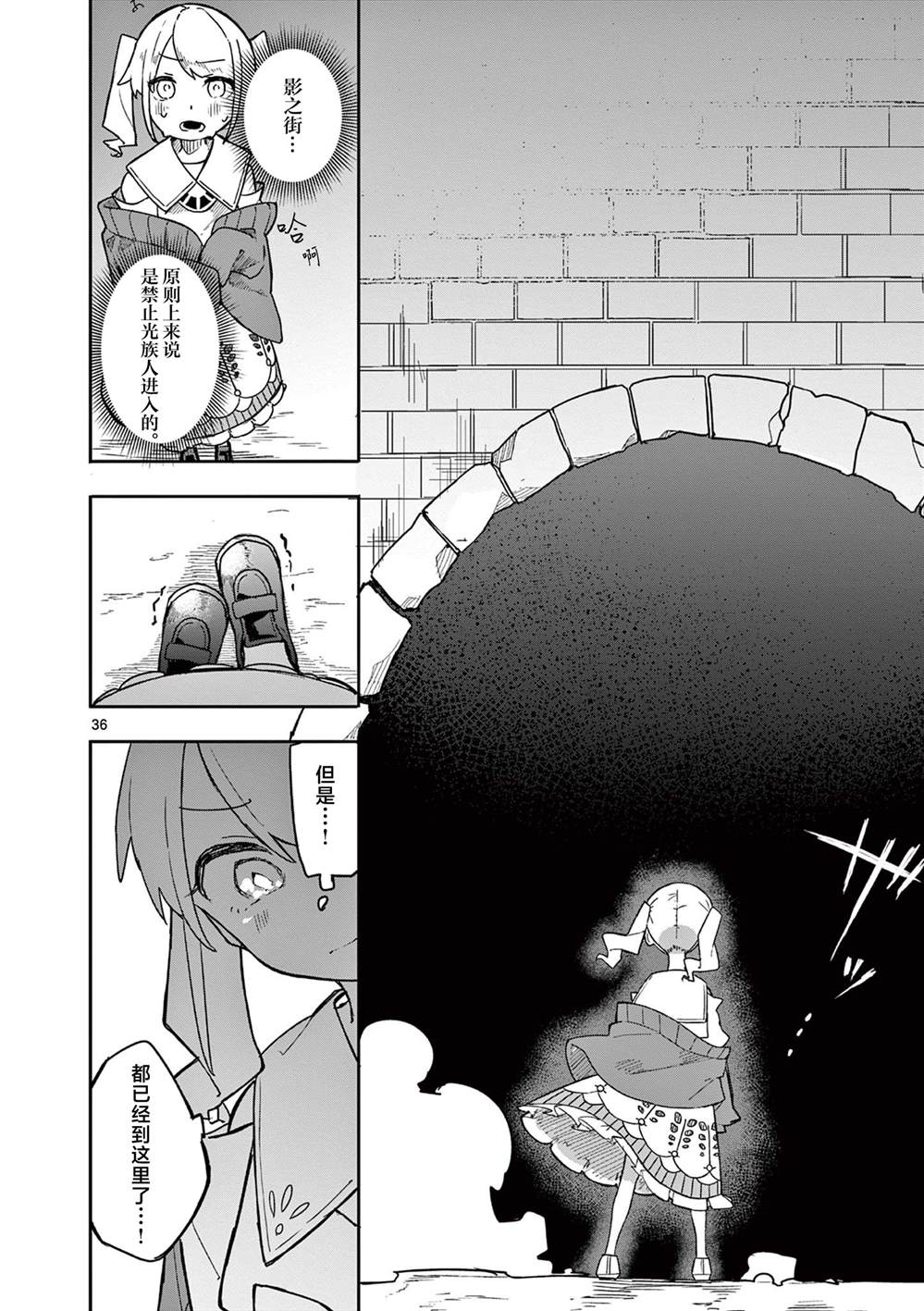 第36页