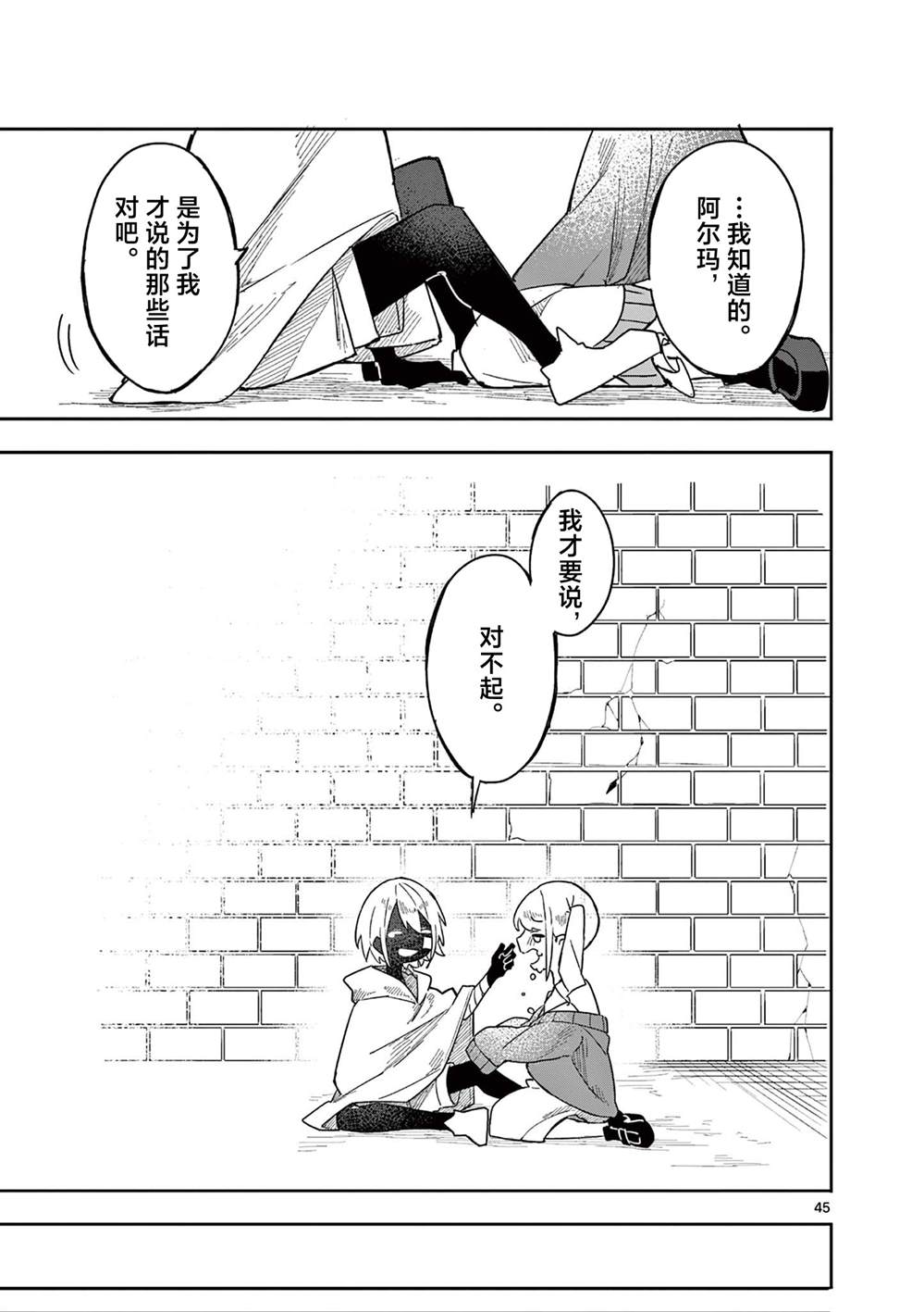 第45页