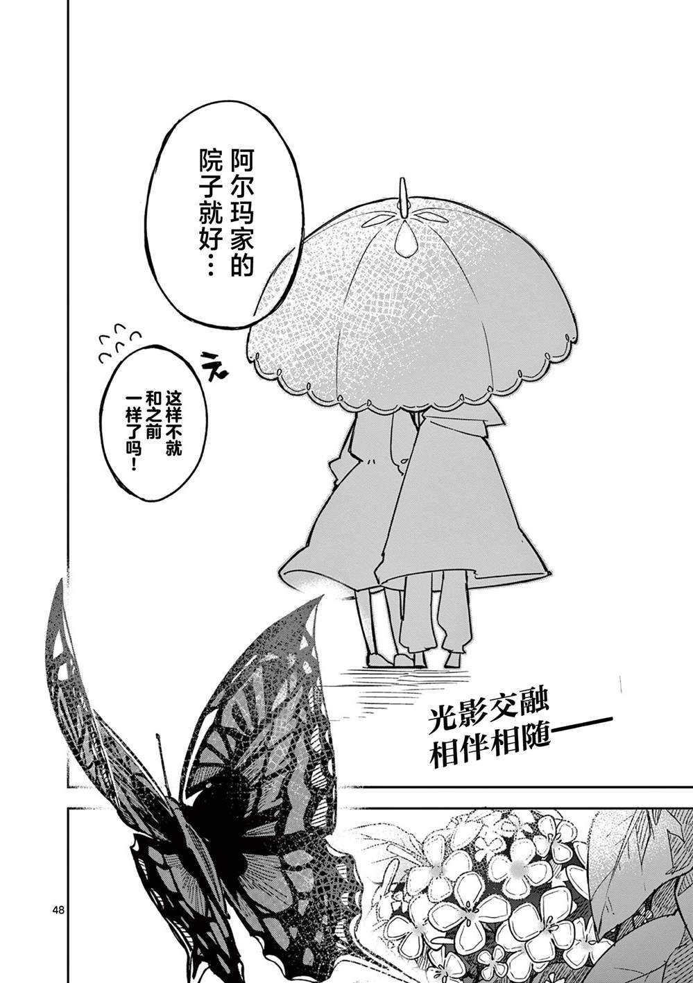 第48页