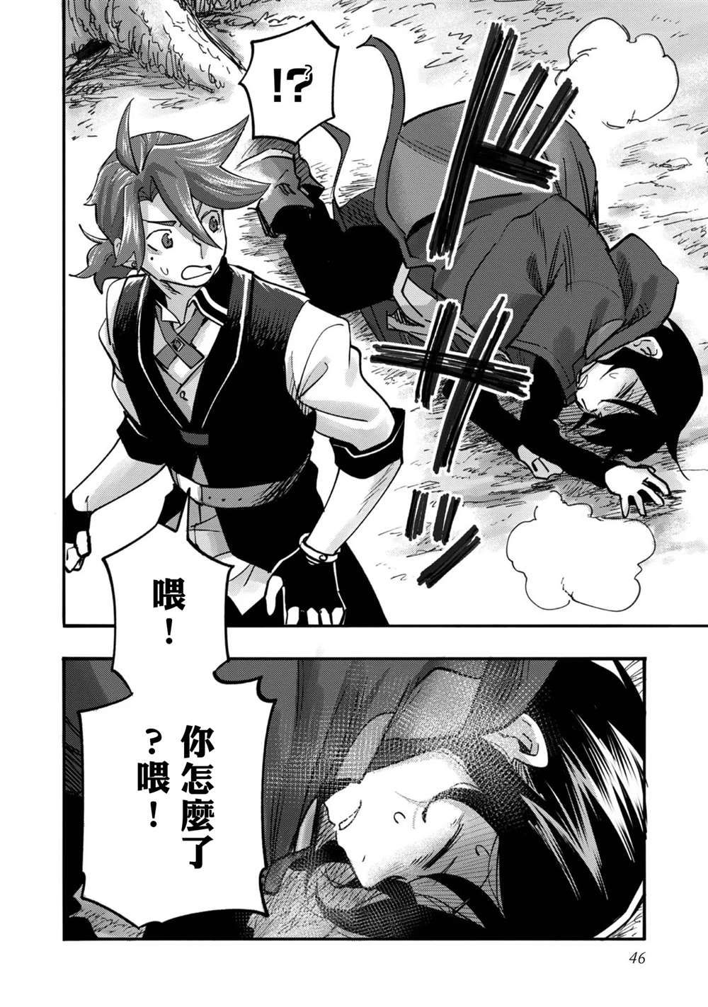 第43页