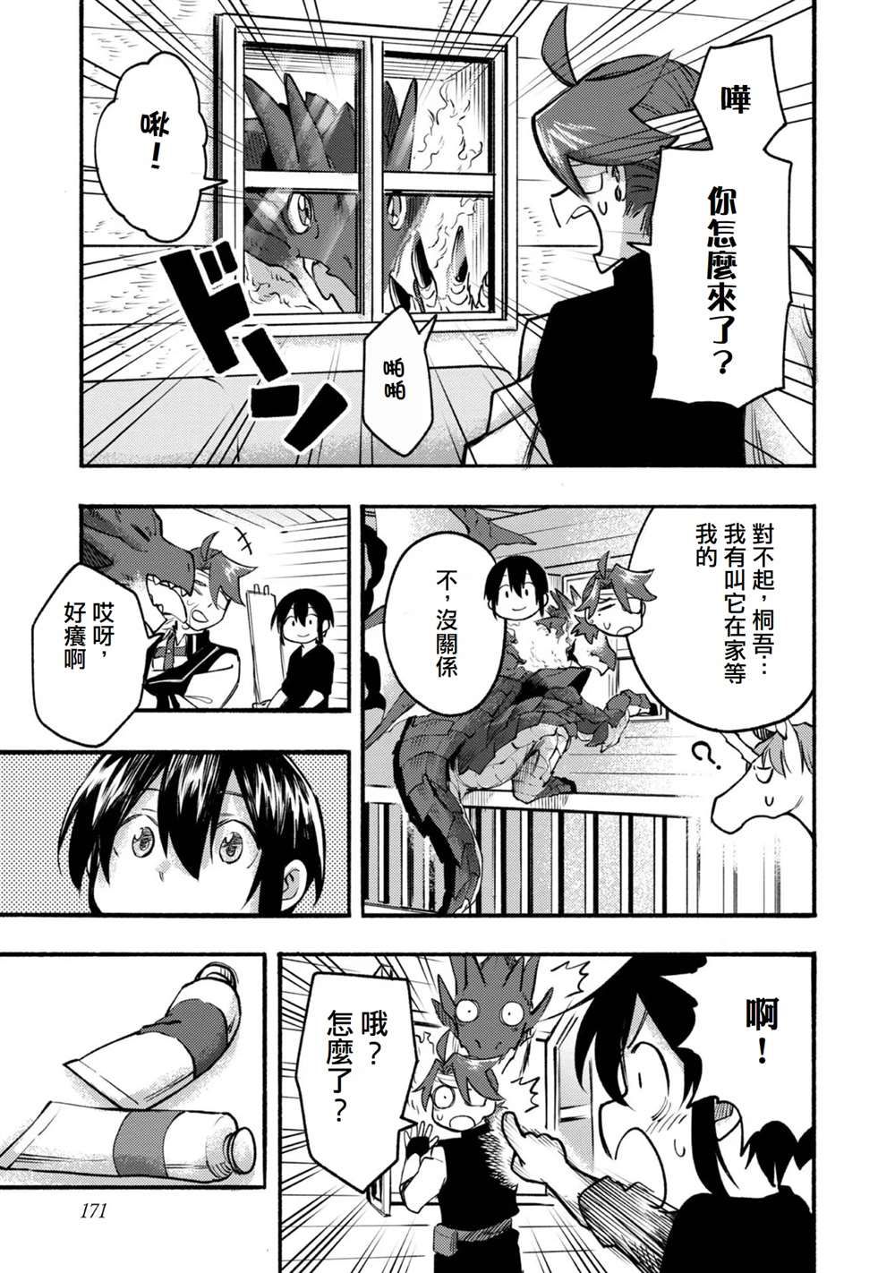 第27页