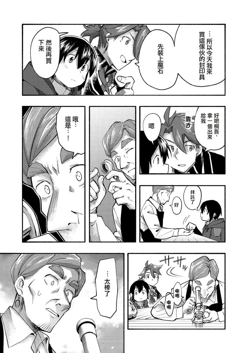 第30页