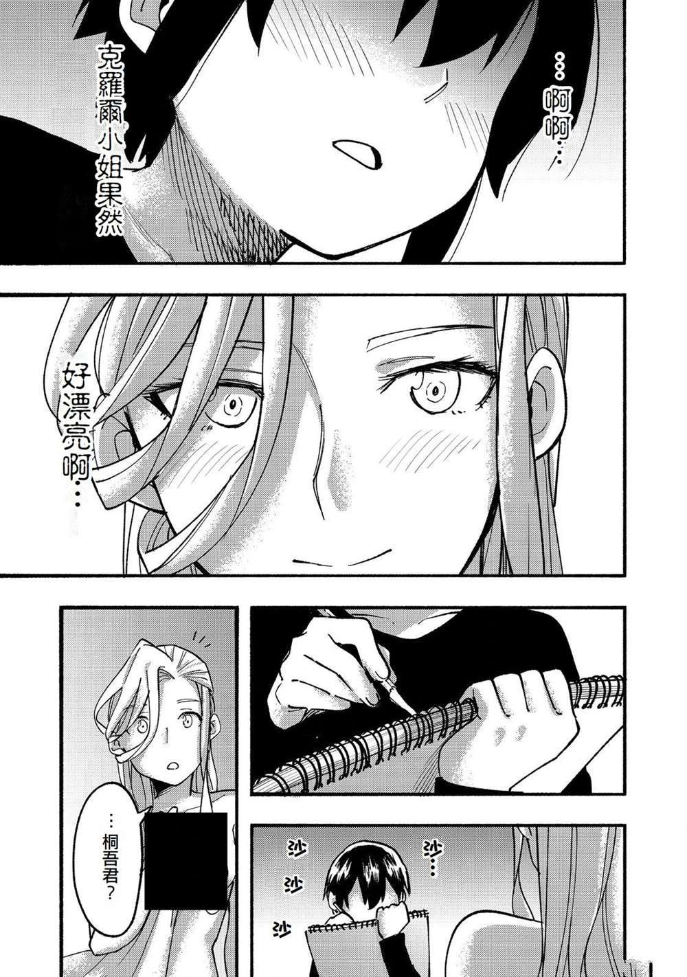 第49页