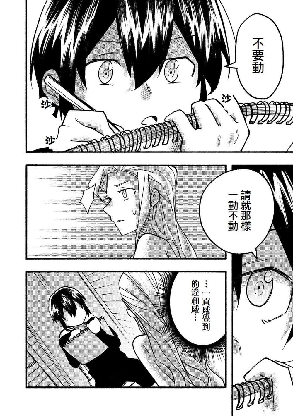 第50页
