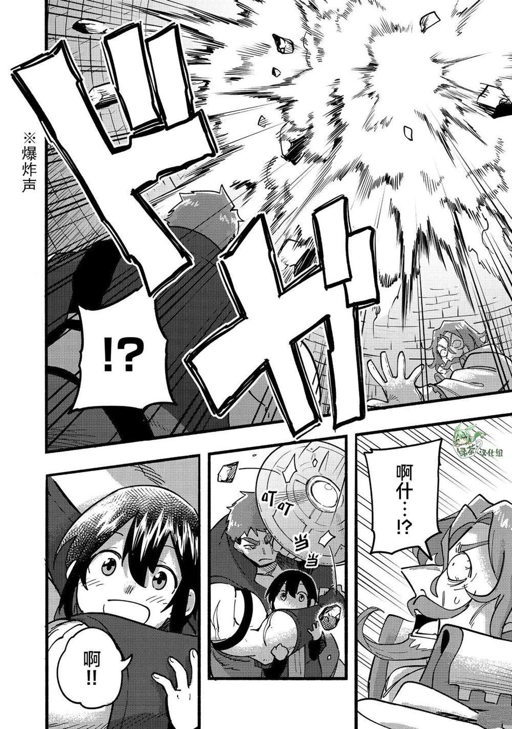 第38页
