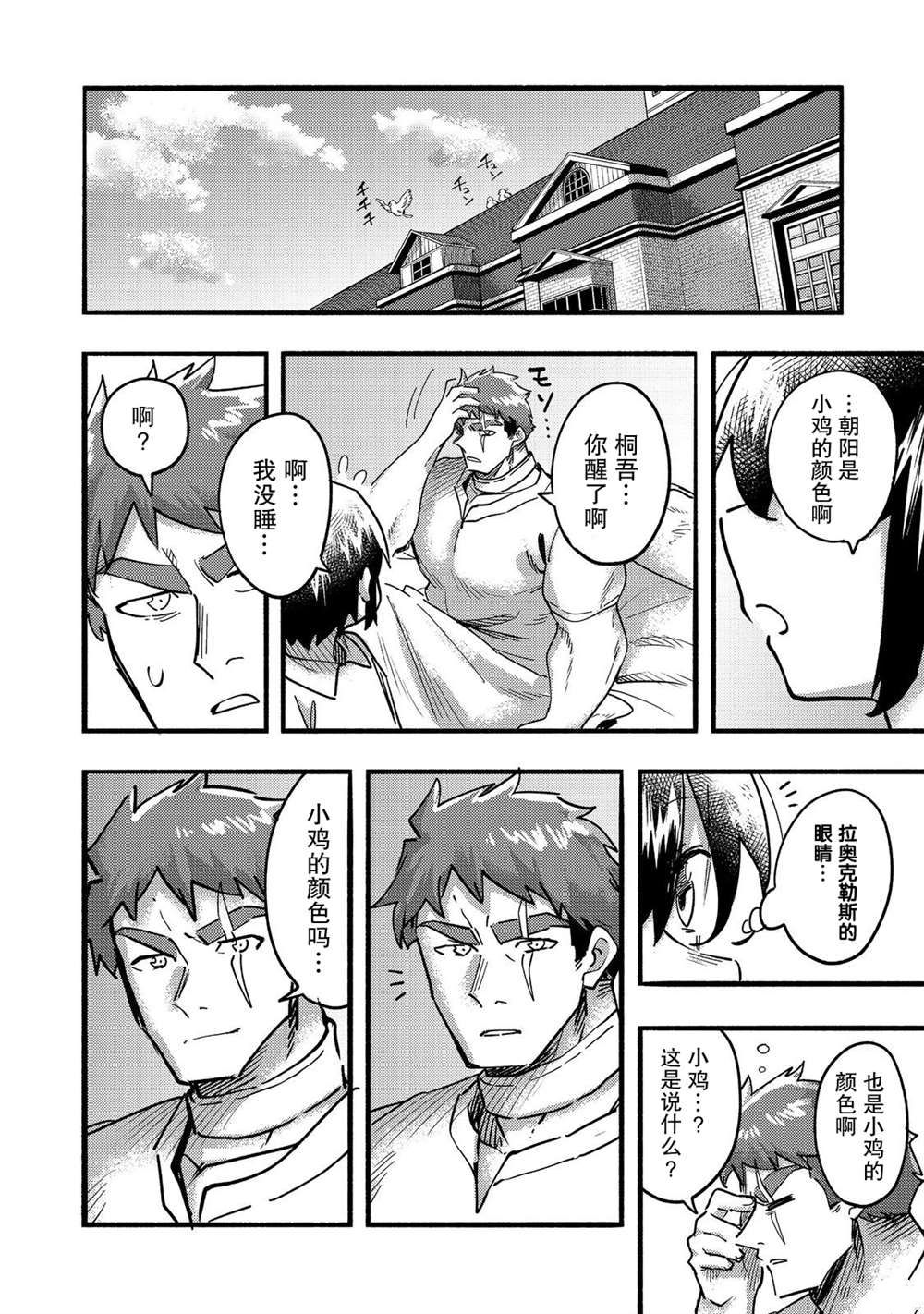 第40页