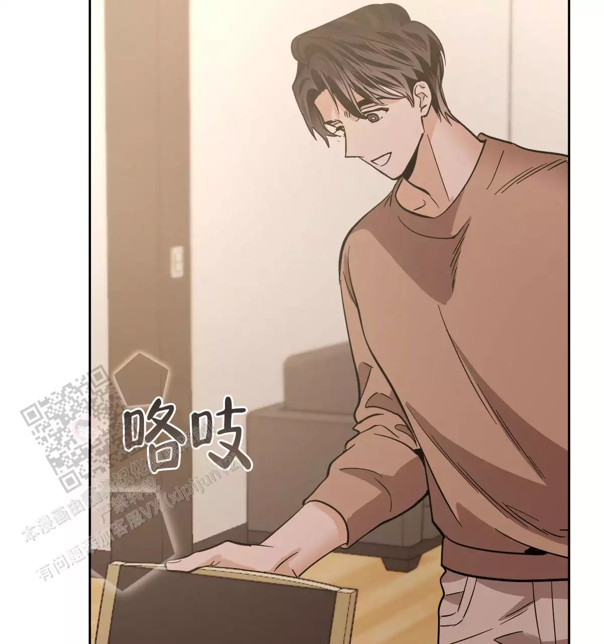 第38页