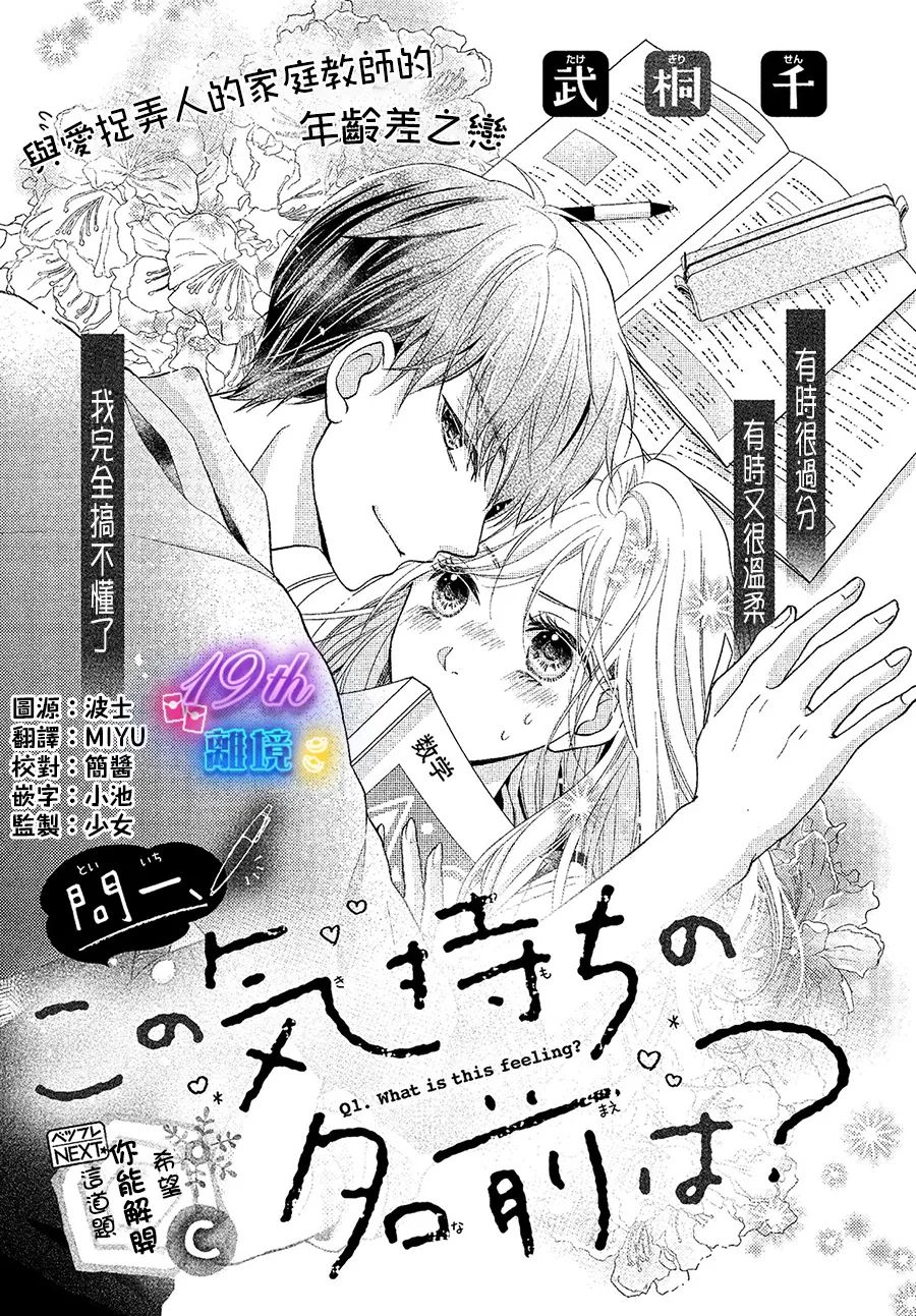 第1页