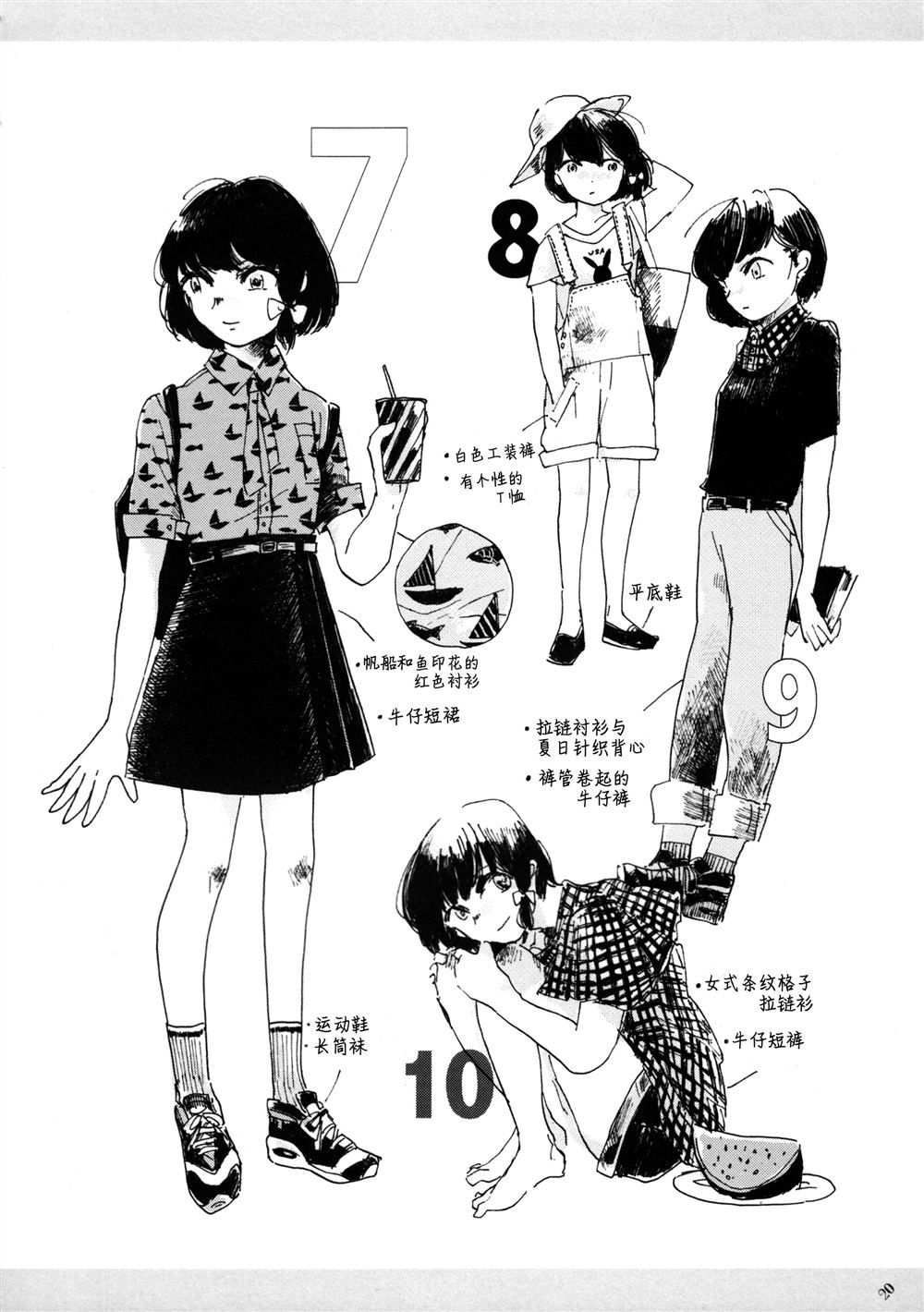 第20页