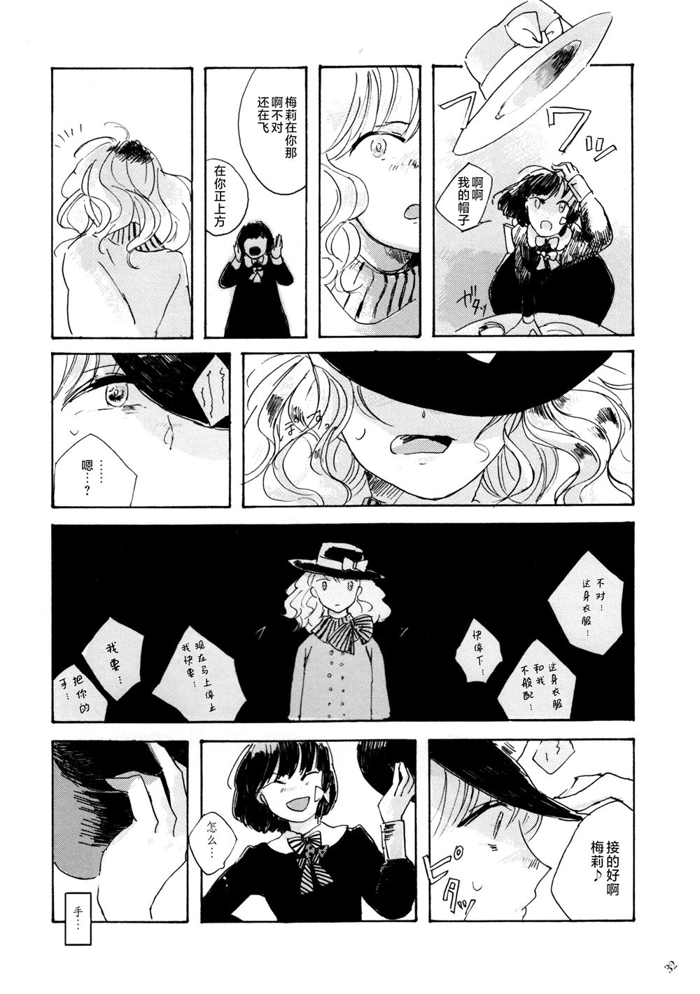 第32页