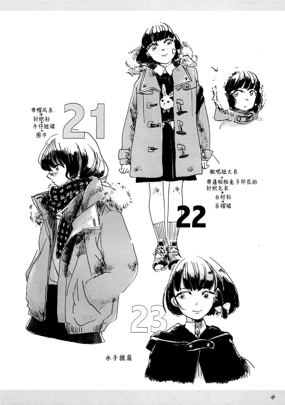 第36页