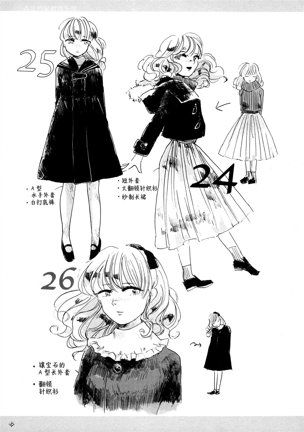 第37页