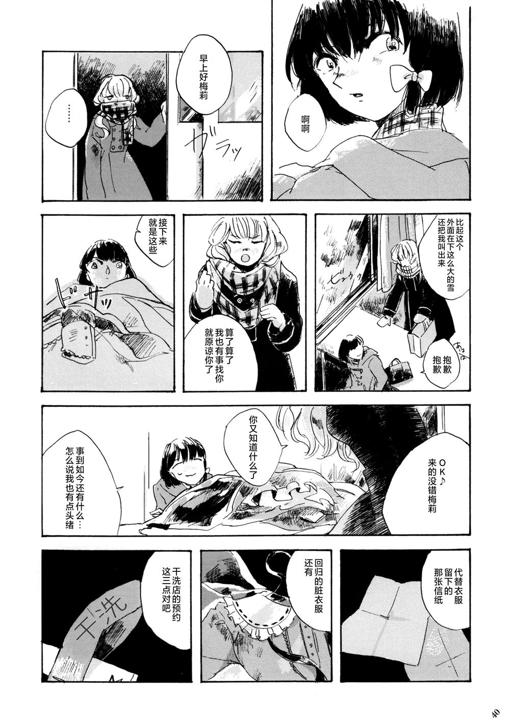 第40页