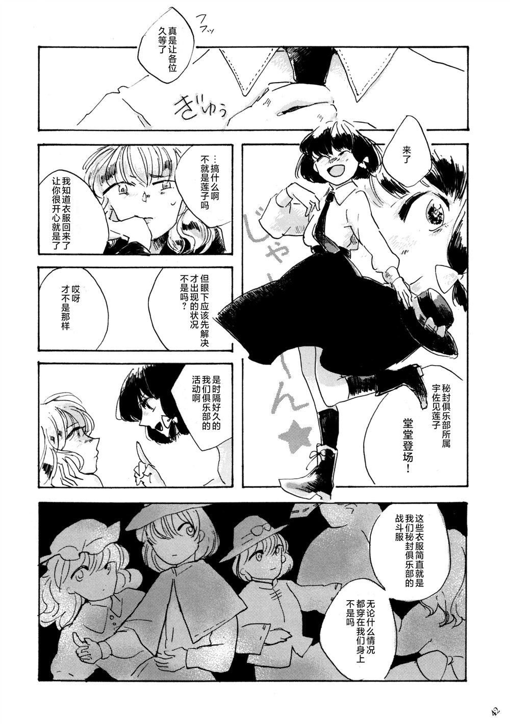 第42页