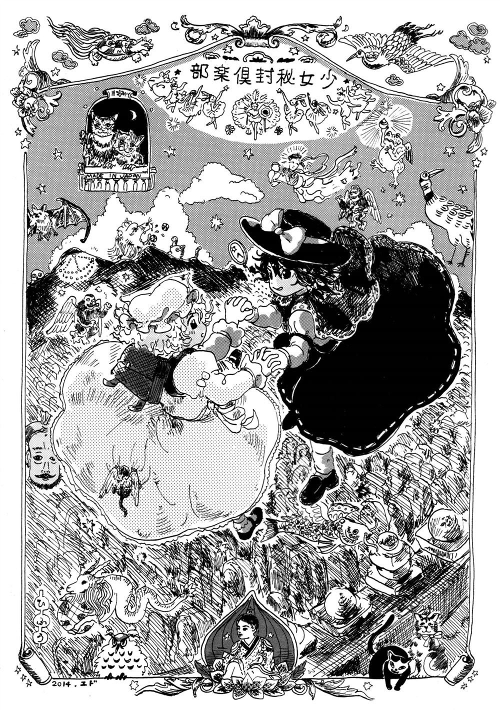 第49页