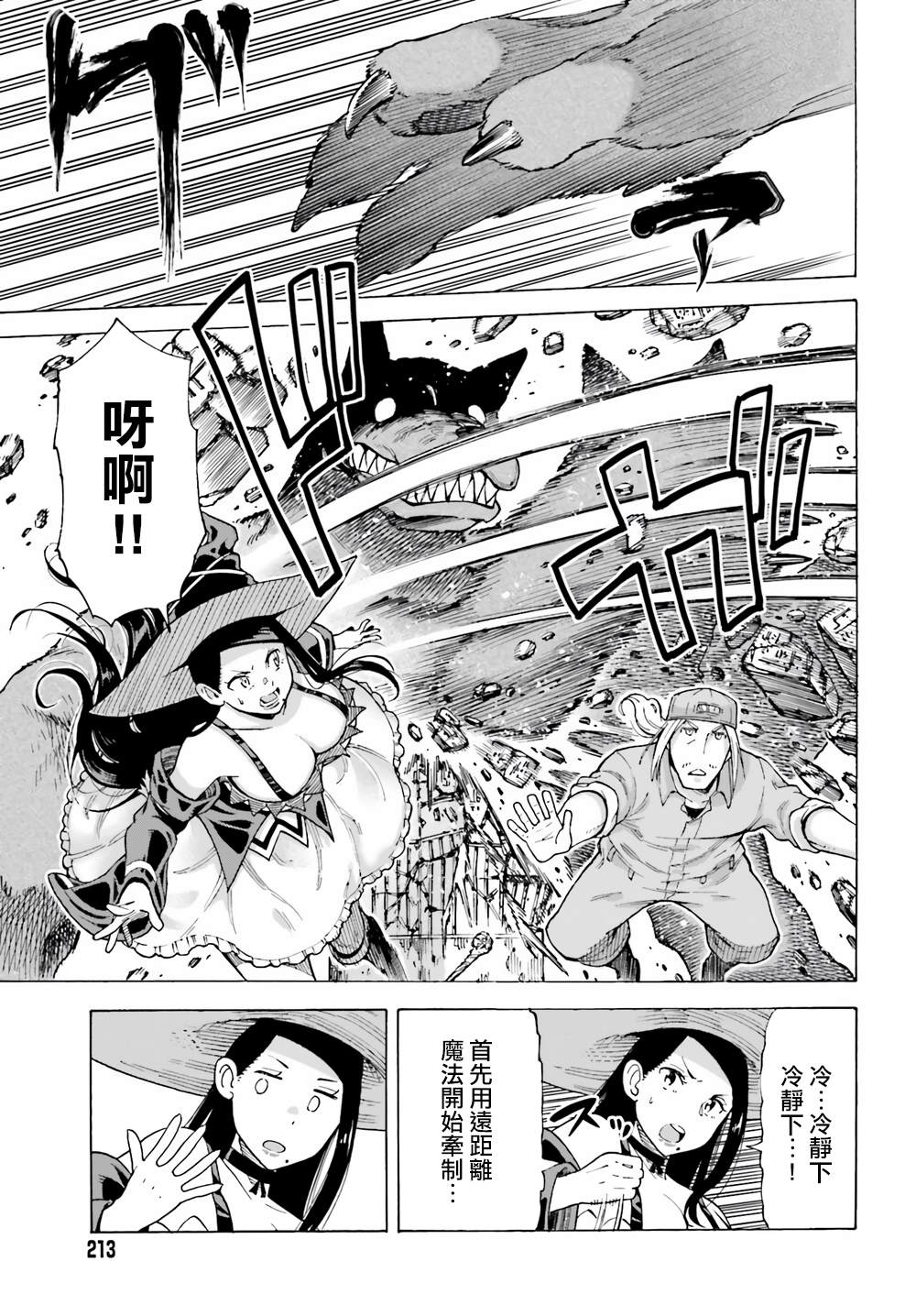 第32页