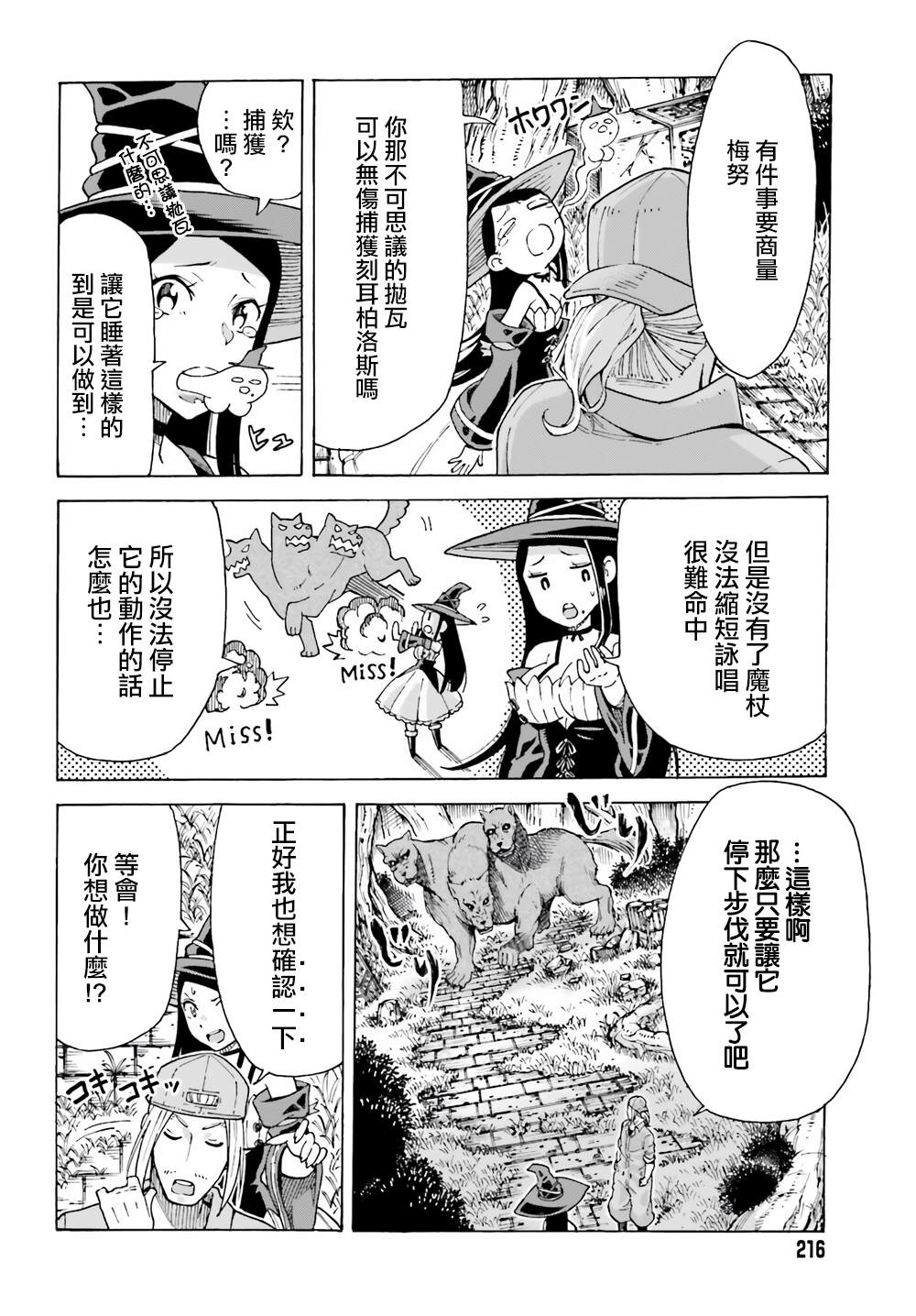 第35页