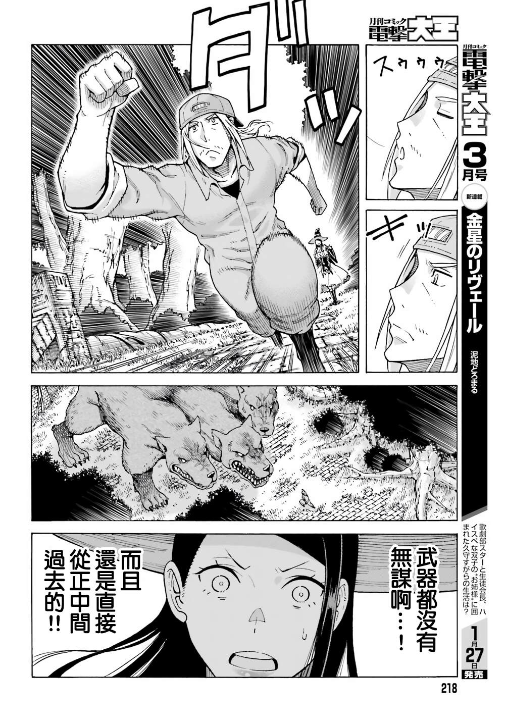 第37页