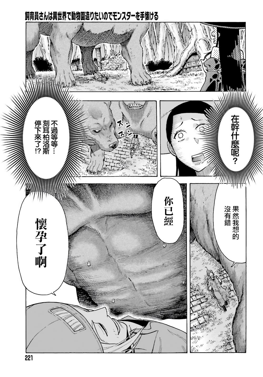 第40页