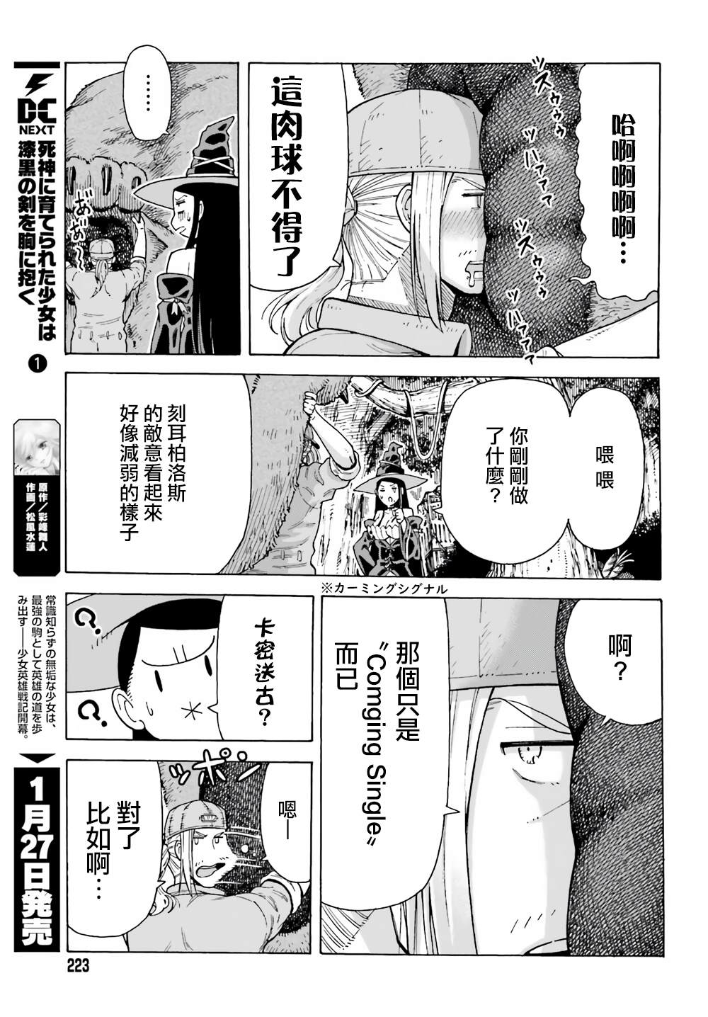 第42页