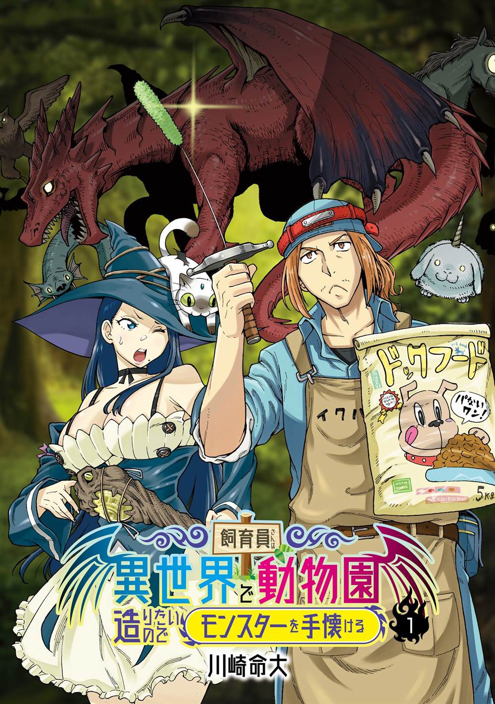 第53页