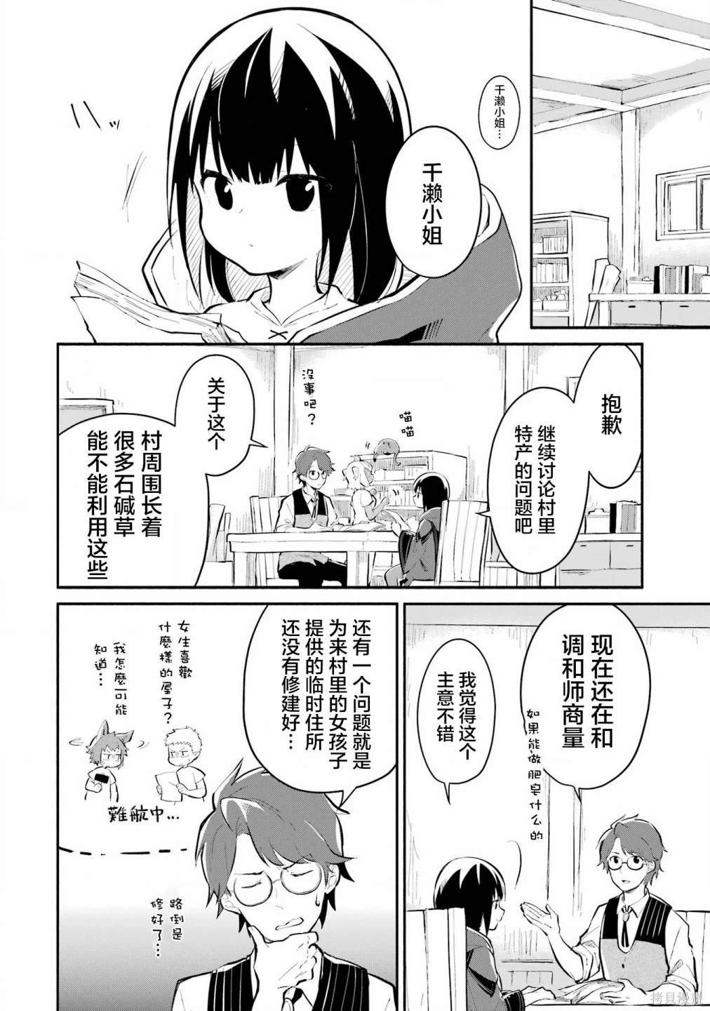 第50页