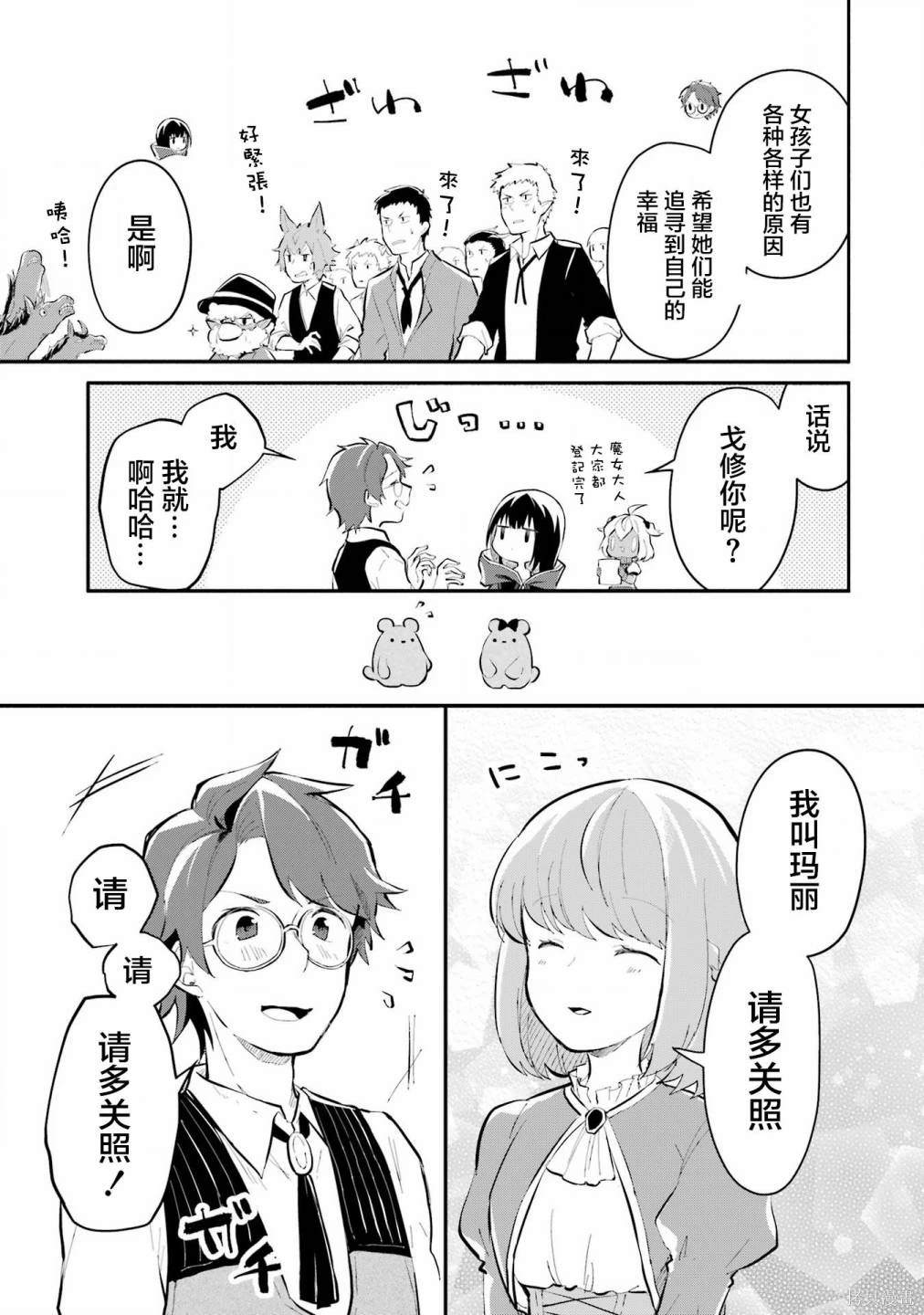 第53页