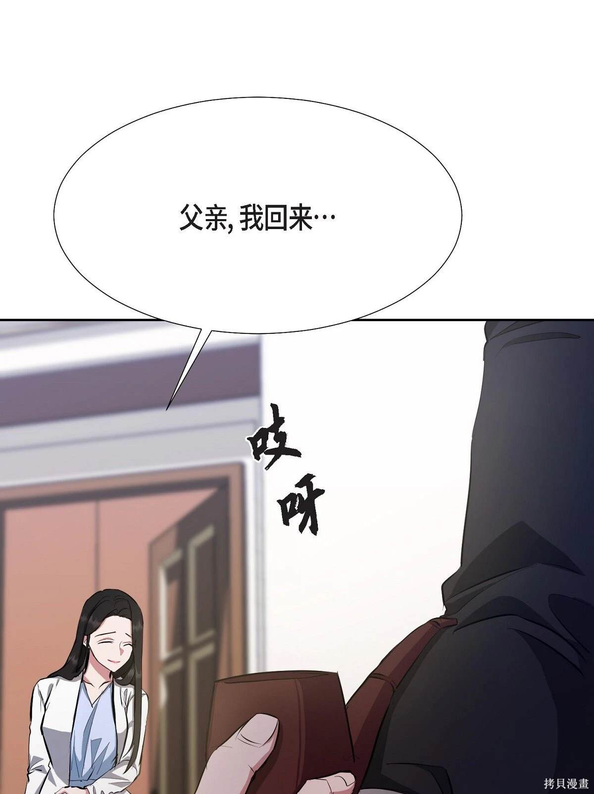 第107页