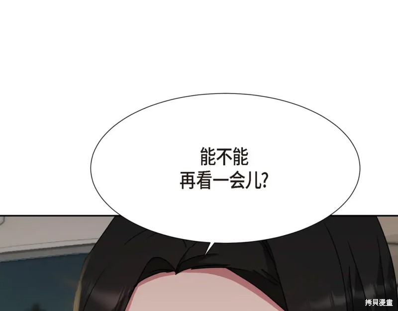 第191页