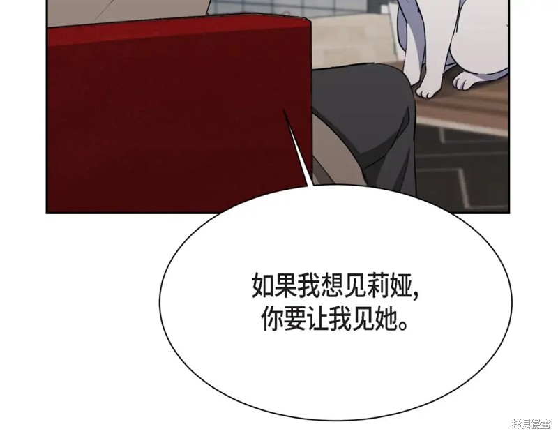 第197页