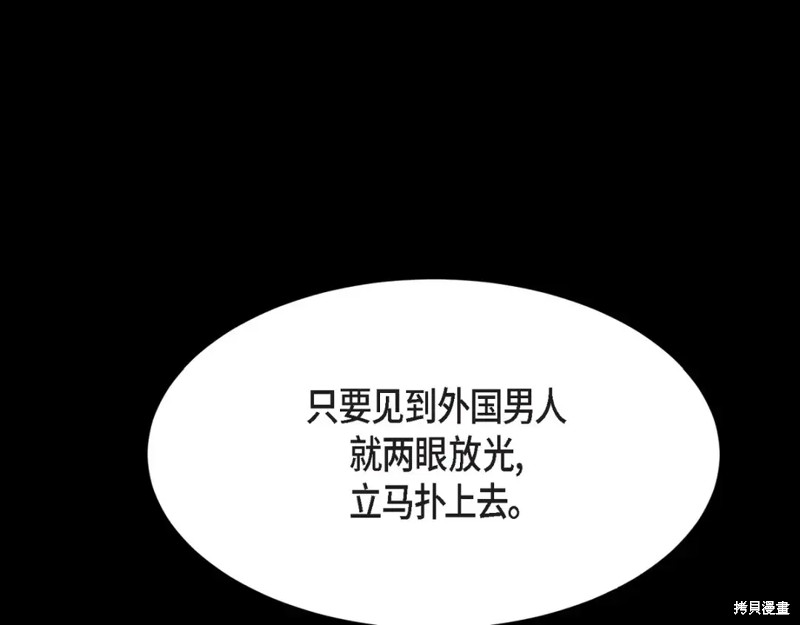 第207页