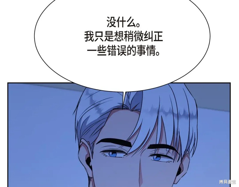 第204页