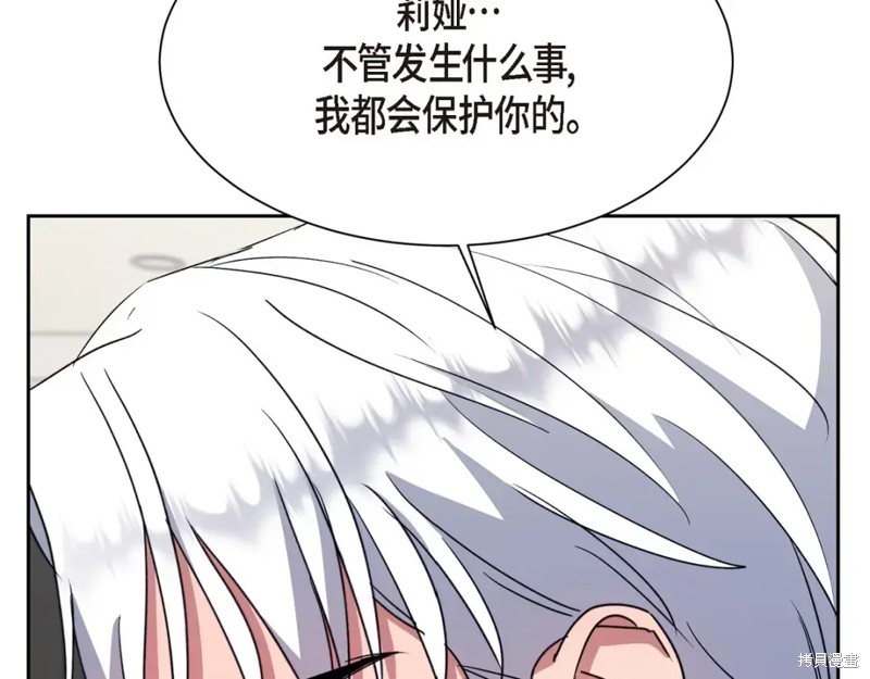 第231页