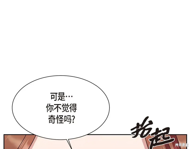 第205页