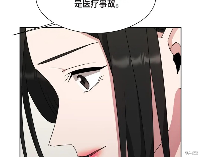 第202页