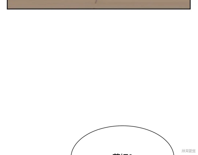 第207页